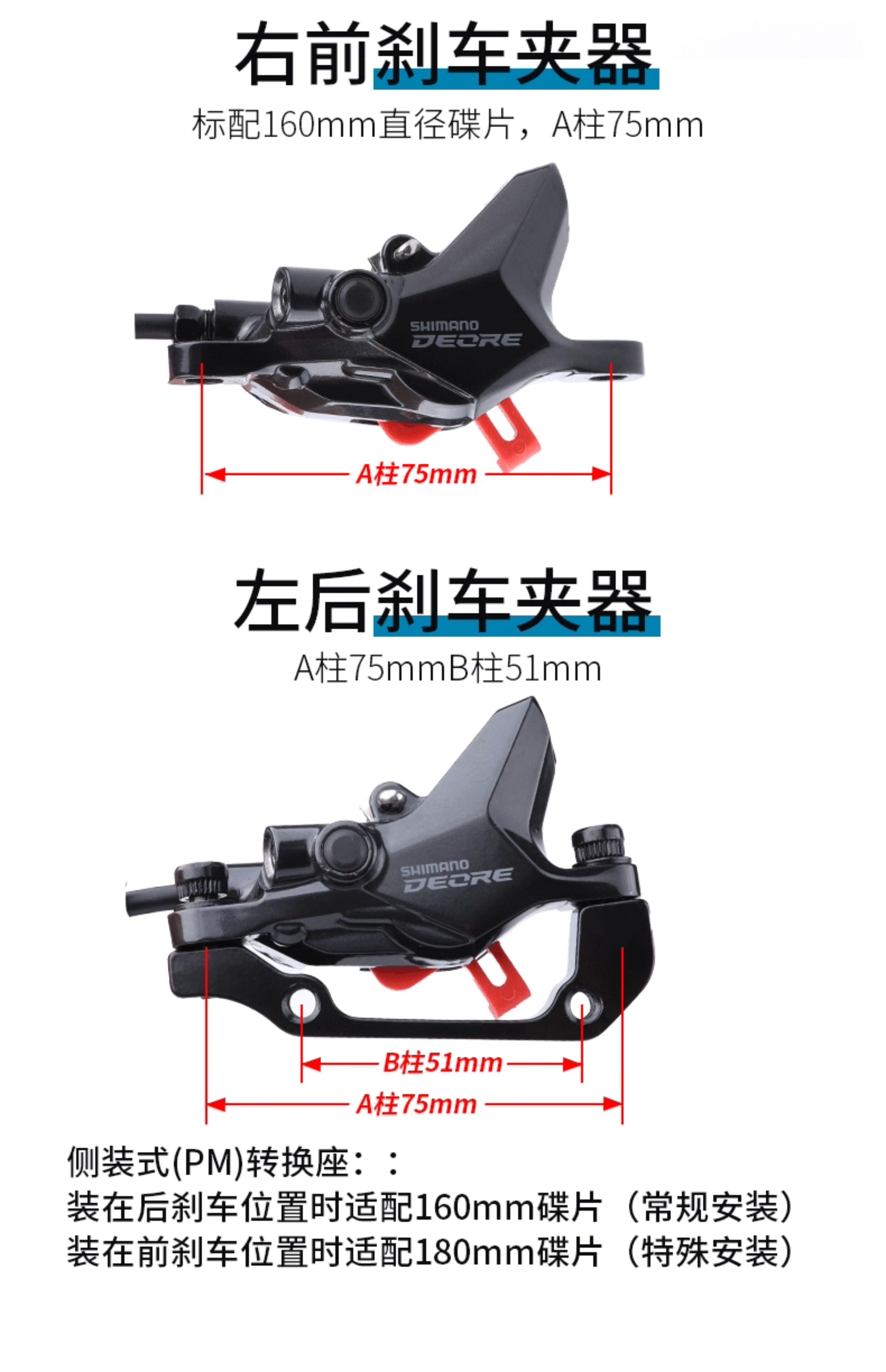 Переключение передач для велосипеда shimano禧玛诺m6100套件12速变速器指拨后拨双活塞油煞碟片煞车片