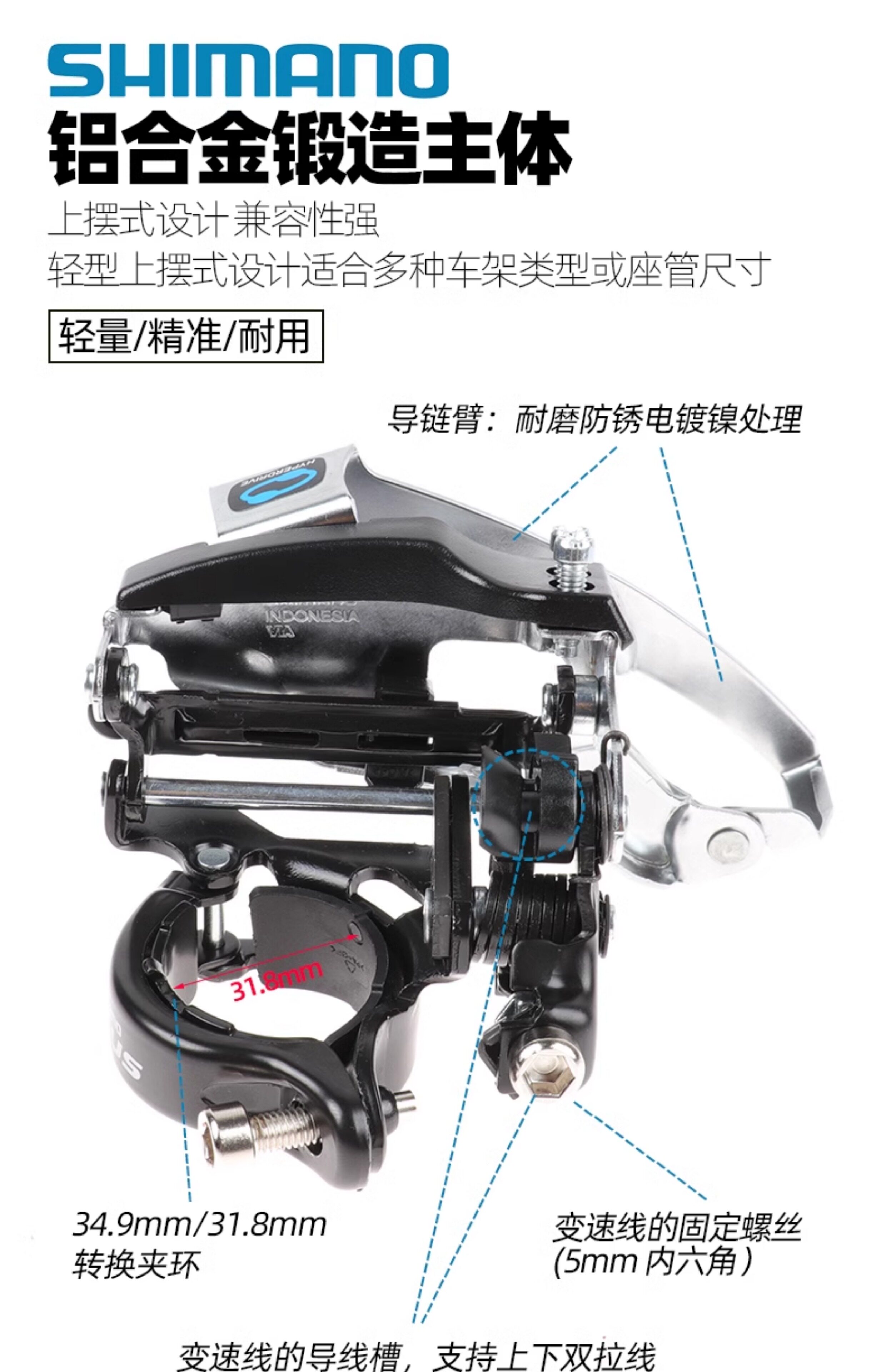 Переключение передач для велосипеда shimano禧玛诺山地自行车m310套件8速24速升级变速器指拨前拨后拨