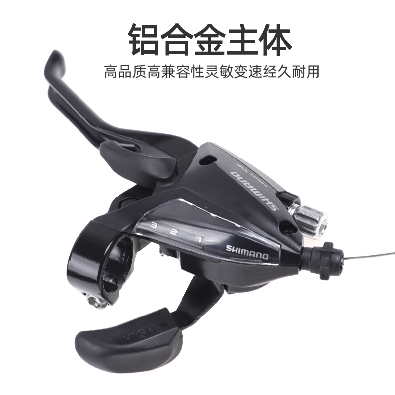 Велосипедный тормоз с интегрированным рычагом для горного велосипеда SHIMANO EF500 TX800, 21/24 скорости, с интегрированной трансмиссией