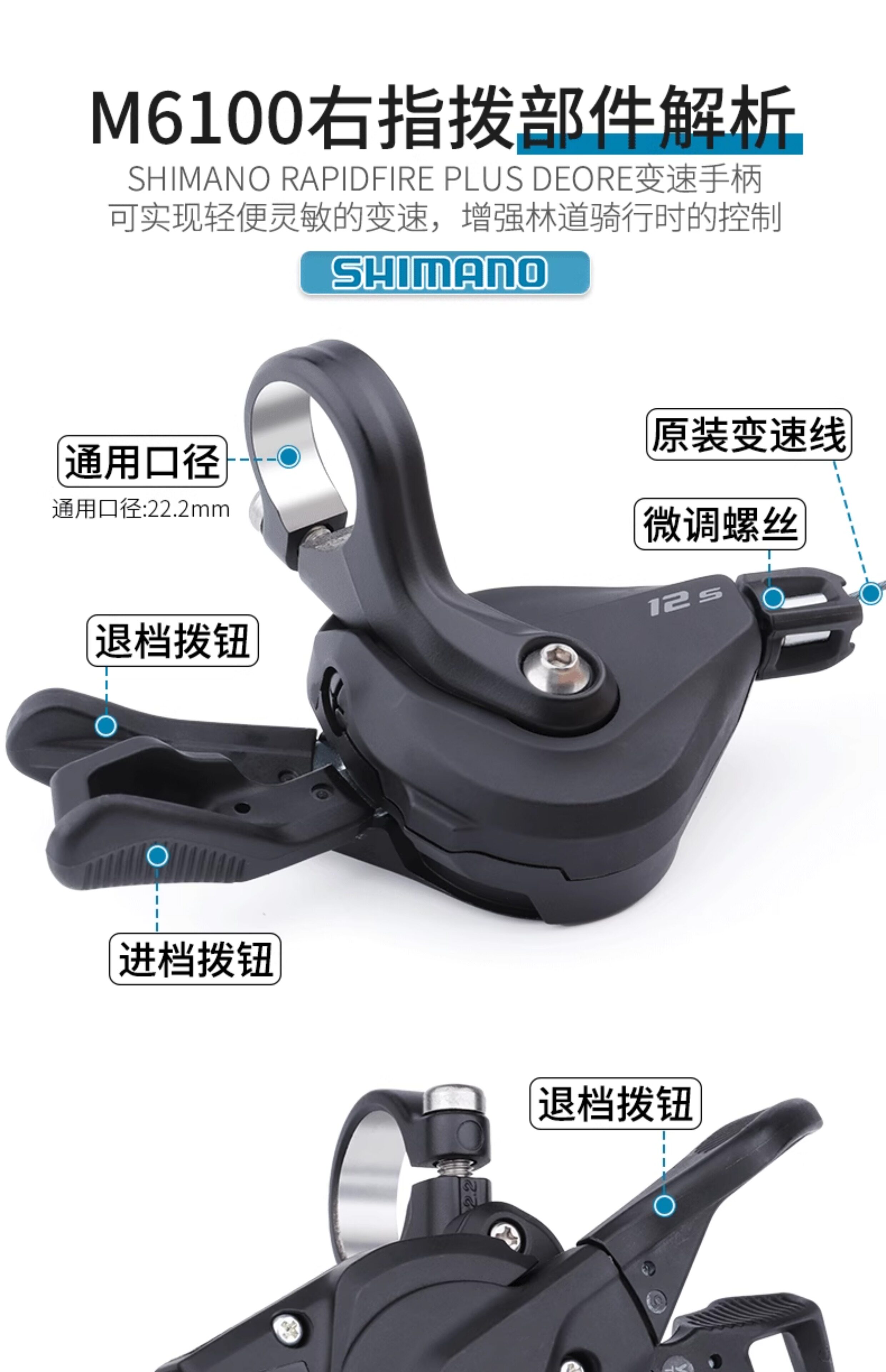 Переключение передач для велосипеда shimano禧玛诺m6100套件12速变速器指拨后拨双活塞油煞碟片煞车片