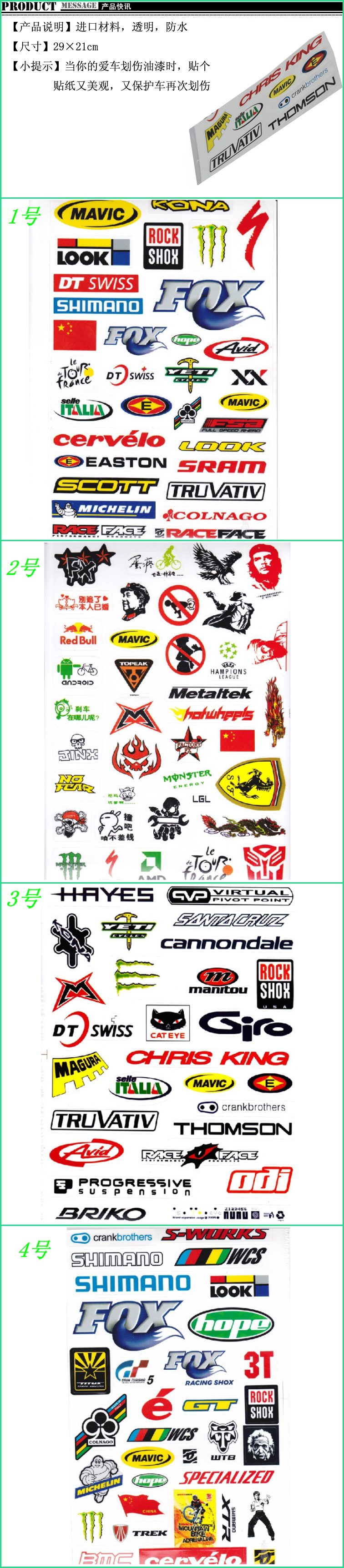 Déco pour vélo - Ref 2279043 Image 3