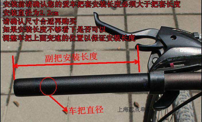 Poignées de vélo - Ref 2340065 Image 6