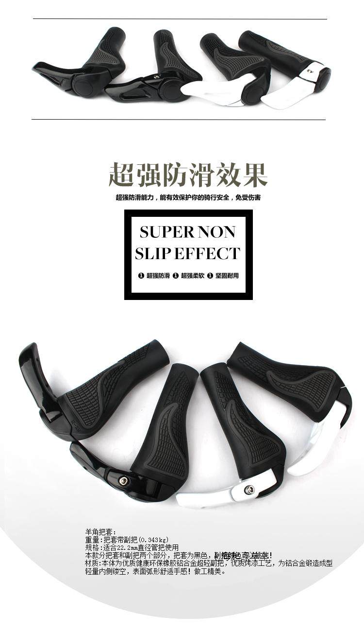 Poignées de vélo - Ref 2340065 Image 9