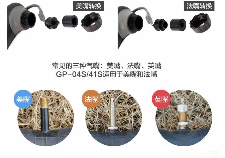 Pompe à vélo GIYO - Ref 2387179 Image 13