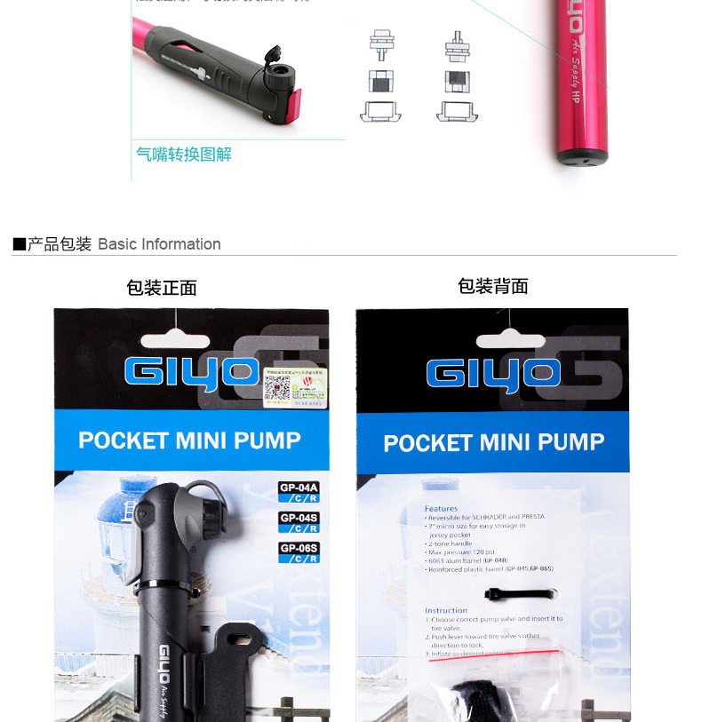 Pompe à vélo GIYO - Ref 2387179 Image 14