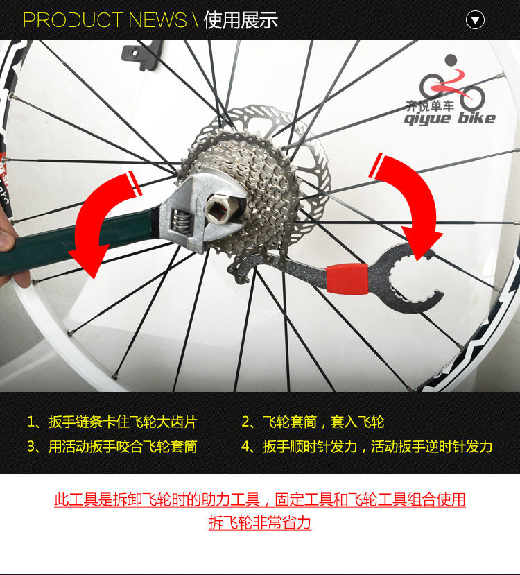 Clé pour réparation vélo - Ref 2308877 Image 5