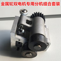 Manufacturer direct selling original semi-automatic baling machine double motor upper and lower extension combined metal wheel abrasion-proof roller universal