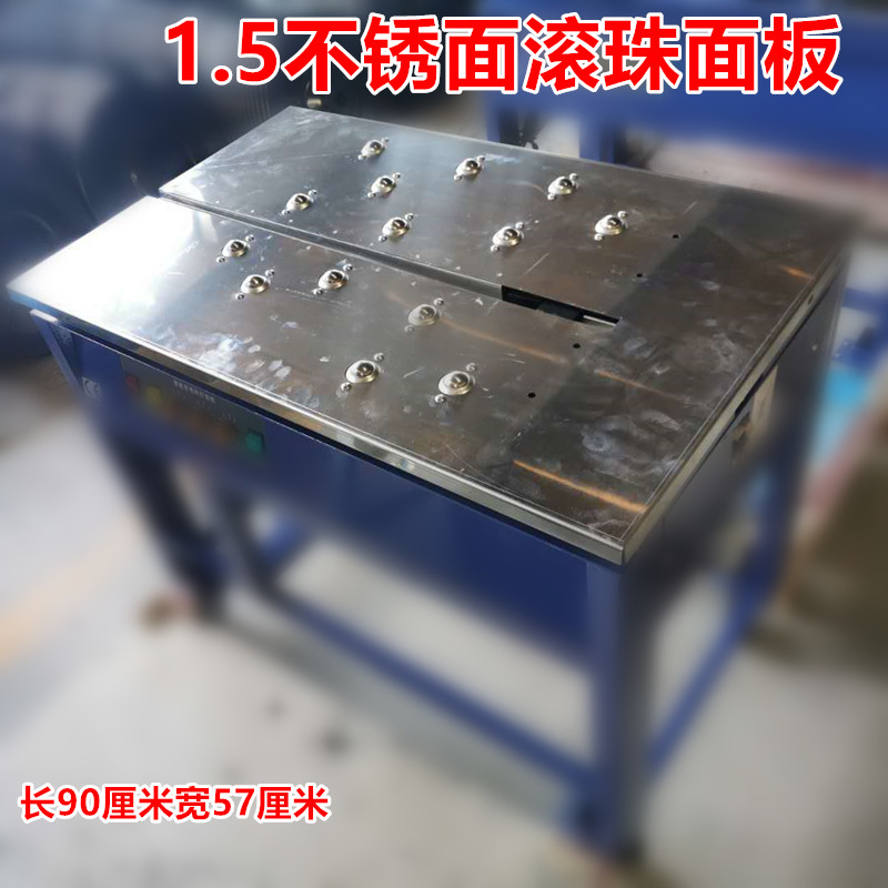 Factory direct sales semi-automatic baler special panel pressure-resistant thickened stainless ball panel length 90 width 57 general