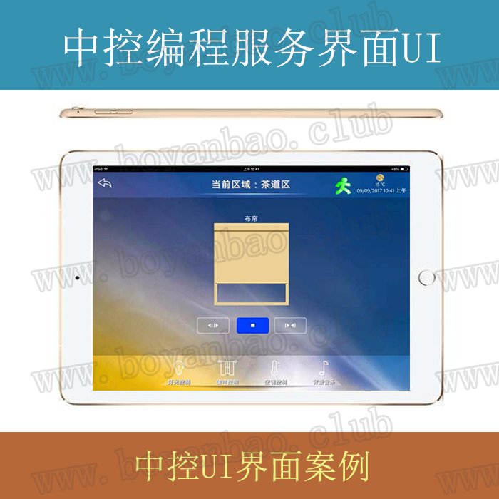 2025智能家居趋势下，快思聪TSW-570-W-S这款新品中控屏到底香不香？