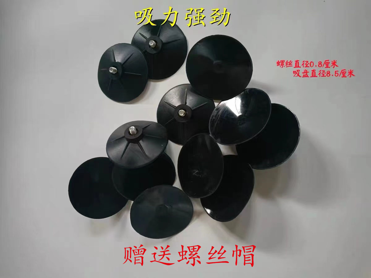 Standing Boxing Sandbag Accessories Tumblle Suction Cup Bucket Suspended Boxing Sandbag Tai Boxing Loose Rotator-Taobao