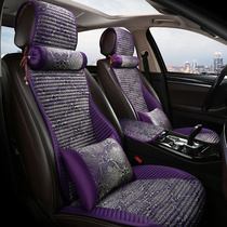 Car Cushion Four Seasons Universal small brute waist goddess Summer Cool Cushion Seat Cover Buckwheat Dinghi Net Red Seat Cushion