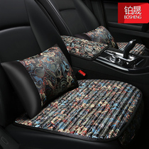 Car cushion Winter No backrest Three sets Four Seasons Universal seat sleeve Single piece single fart small car cushion seat cushion seat cushion