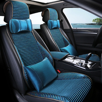 Car cushion Four Seasons Universal Honda CRV Decades of Sikaku xrv Wisdom Runs Tangyue Nets Red Summer Seat Cushion