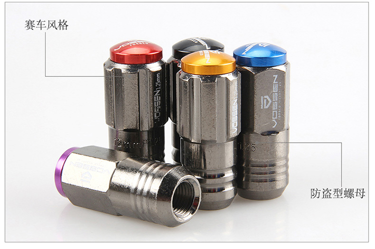 Xe sửa bánh xe vít độ cứng cao phần dày Watson mận hoa chống trộm vít vít lốp nut - Sửa đổi ô tô dụng cụ vệ sinh xe ô tô