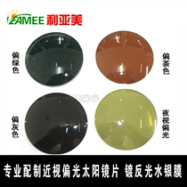 Customized 1 491 56 myopia polarized solar lens colorful Mercury film with degree sunglasses driver night vision lens