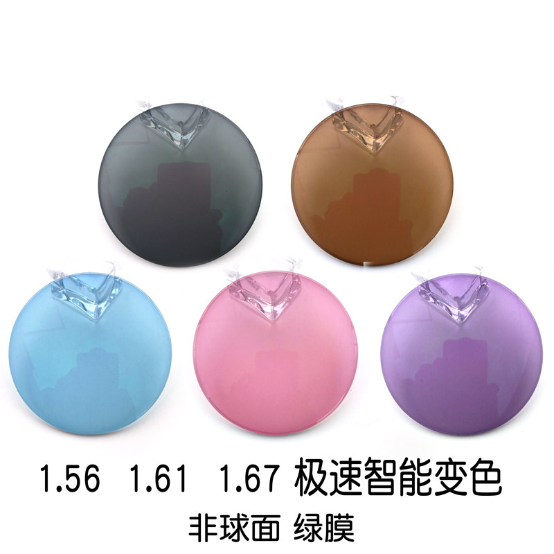 Color-changing myopia 1 56 1 61 1 67 Aspherical bottomless speed-changing lens resin becomes brown and gray