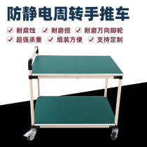 Anti-static turnover car Material rack Lean tube cart Multi-layer workshop mobile tool cart trolley workbench