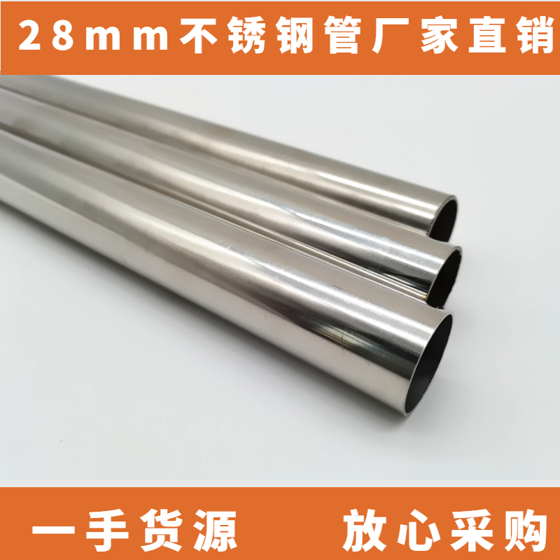 Stainless steel lean tube Anti-static workbench wire rod tube Lean tube accessories Connector Round turn composite tube