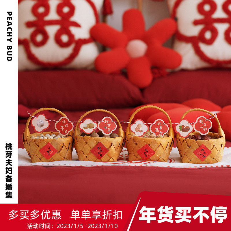 Douyin Xiaohongshu Taobud couple)) reject the local custom young people Japanese ins marriage wedding room layout bamboo basket