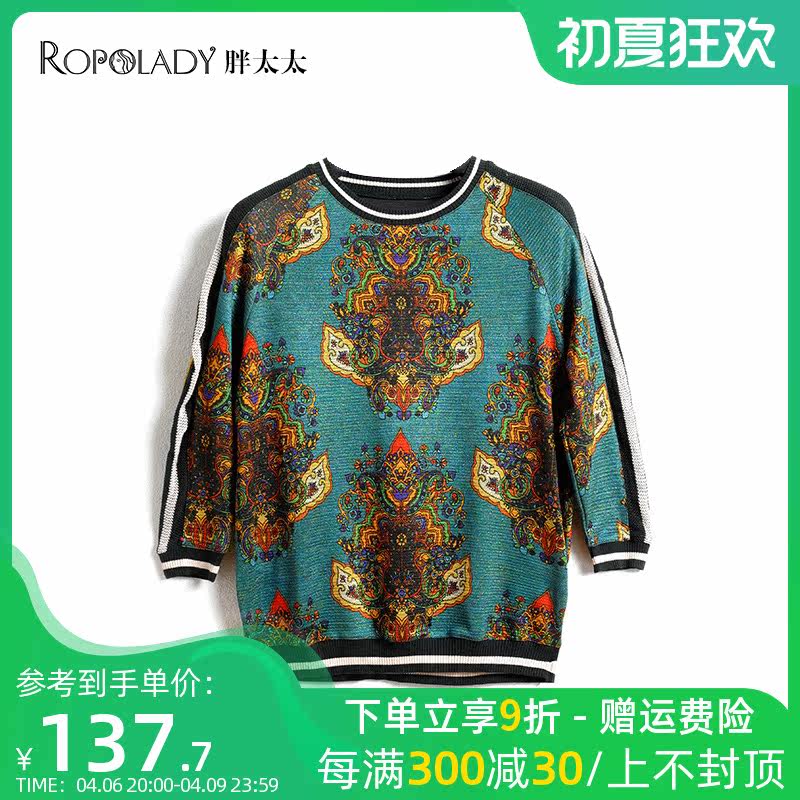 Fat Mrs. Large Code Older Mom Fat Mrs. Knitting Cool Nine - Mind Sleeve 419116210