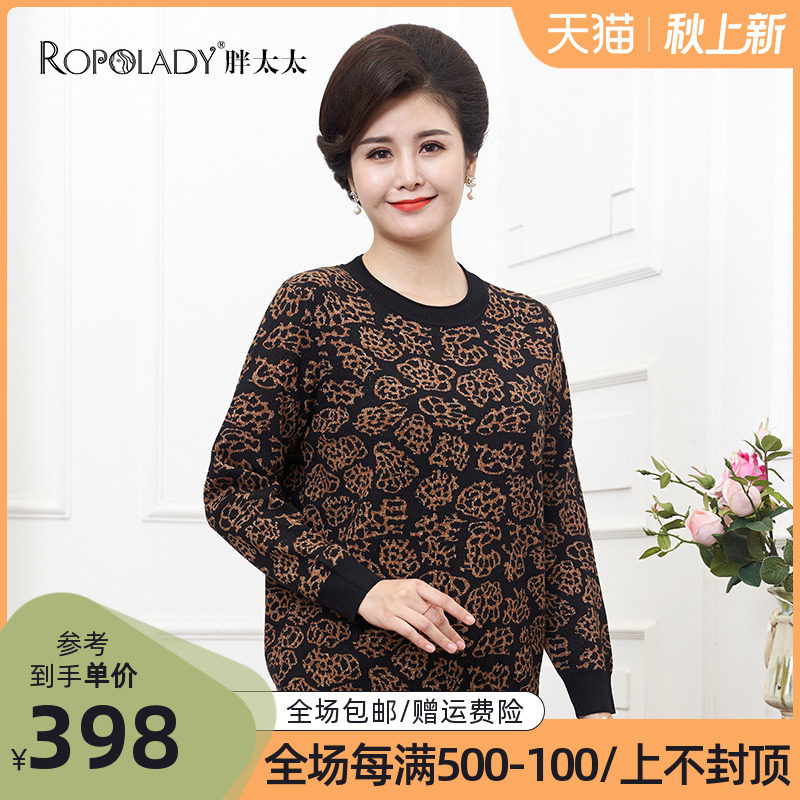 Fat lady plus size women's autumn and winter new pullover sweater comfortable and fashionable round neck trend 619300310