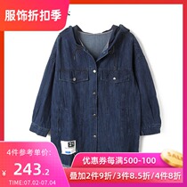 Fat lady large size womens spring new hooded loose three-point sleeve fringed denim top 418104610