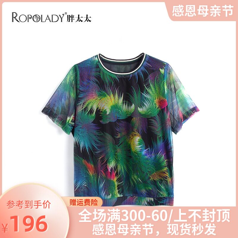 Fat Wife Great Size Women's Clothing Autumn Summer New Products Casual Fashion T-shirt Green Bright Eyes slim blouses 419208211