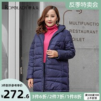 Fat lady large size womens fashion winter new blue hooded thickened loose medium long down jacket 417210810