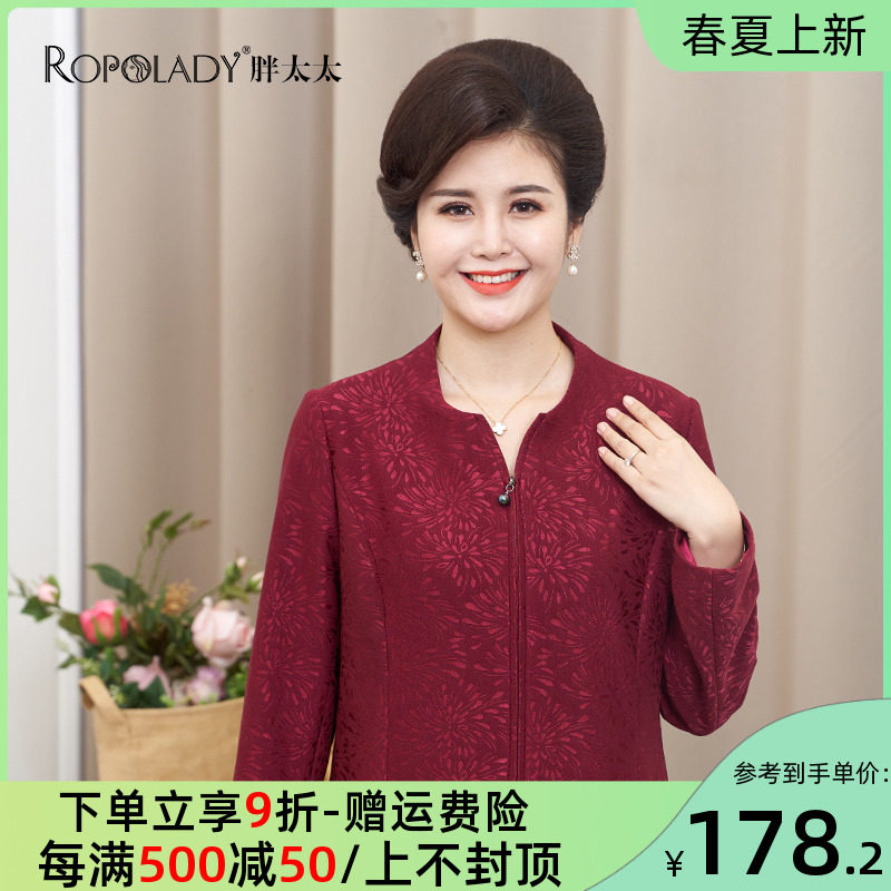 Fat Mrs. Chung Yuan Women's Fair Fair Winter New Leisure Red Zip Cover Coat 719307911