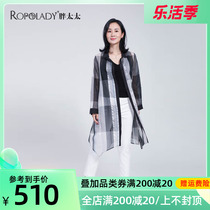 Fat wife Step up yards Fall New Pine Comfort Thin style Long style jacket Leisure Shirt Wind clothing Department 419107740