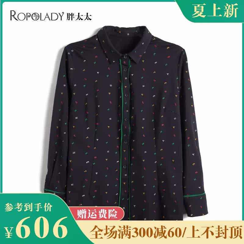 Fat Wife Big Size Dress Spring Dress New Pint Letter Pattern Small Turnover long sleeve OL Temperament Shirt 822219511