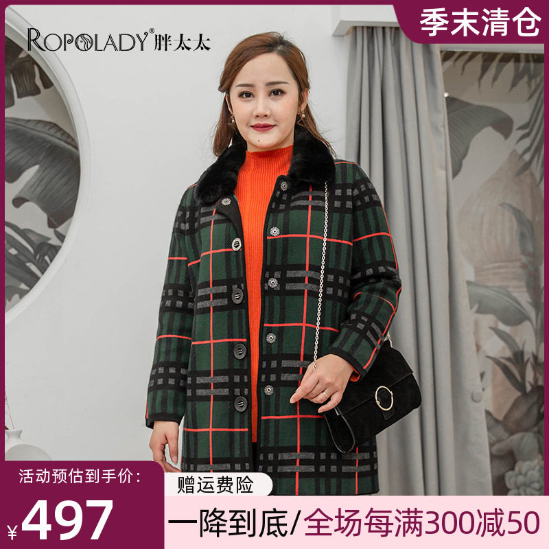 Fat Wife Middle Aged Plus Fat Increase Women Knitted Blouse Winter Clothing Fashion Casual Plaid Warm 418233110-Taobao