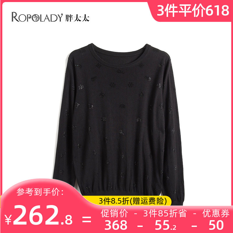 Fat Wife Big Size Dress New Product Black Round Collar Inlaid Drill OL Temperament Knitted Undershirt 418227910