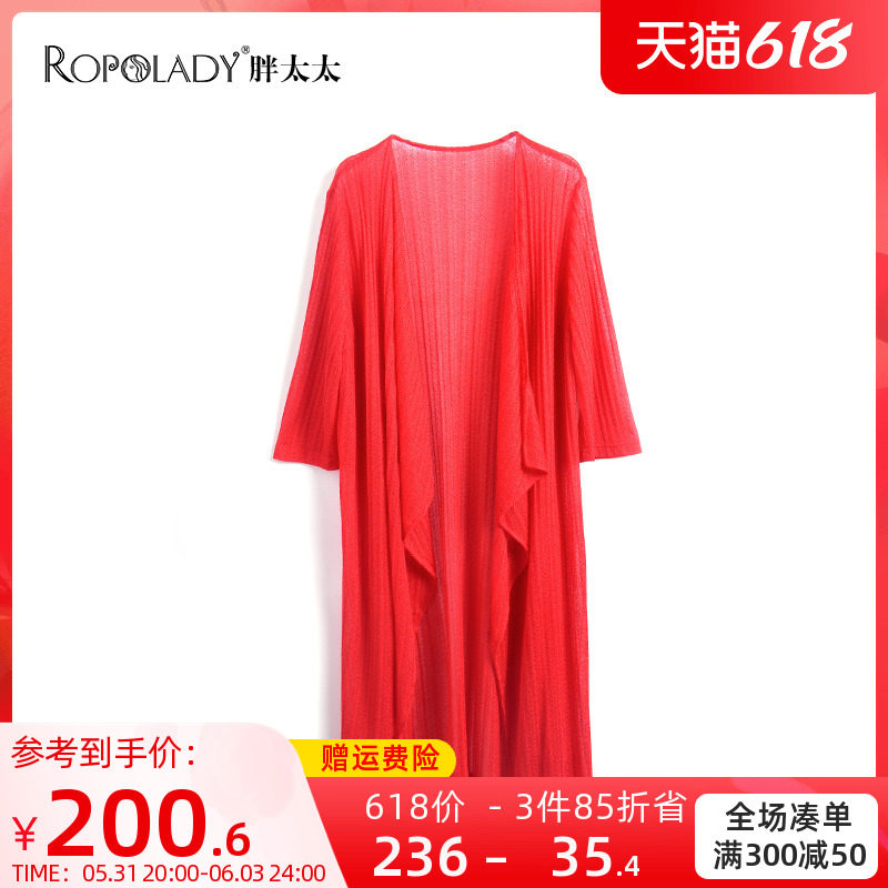 Fat Wife Stepping Up The Code Women's Clothing Autumn Summer New Fashion Red Long Sleeve Cardiovert Sunscreen Jacket 419303810