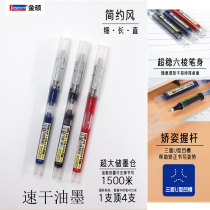 Golden Master K908 Straight Liquid Type Needle Tube Head Speed Dry Possum Walking Bead Pen 0 5MM 6 Prismatic Simple Generous aqueous neutral