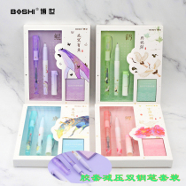 Bosch BFP8180 two pens decompression and writing untiring soft gum cover large nib small packet tips primary school