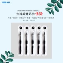 Golden Master Full Needle Tube Straight Liquid Type Walking Bead Pen Refill Single bagged ultra-long writing black refill M-13 stand-out core