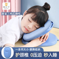 Cat Taiko Children Afternoon Nap Pillow Elementary Students Portable Folding Groveling Sleeping Pillow Afternoon Nap Theorist Classroom Anti-Humpback Holding Pillows