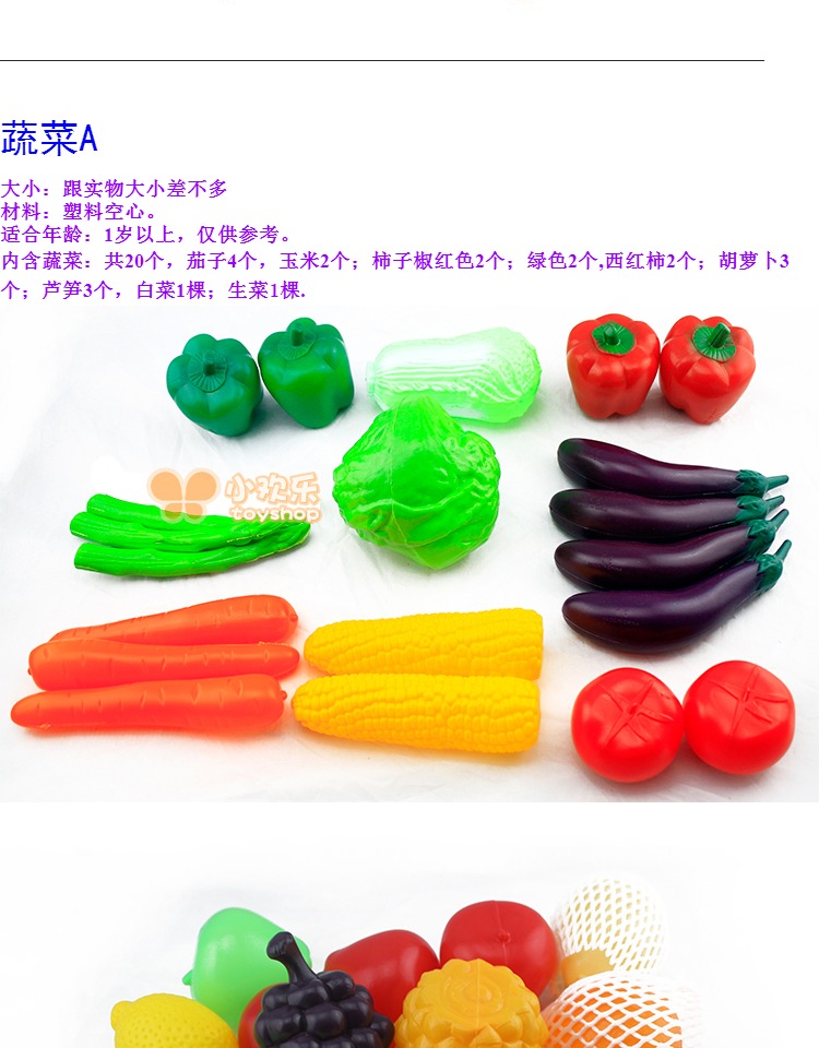 Mô phỏng rau và trái cây đồ chơi trẻ em chơi nhà bếp trứng giả trai và gái đánh đố đồ ăn bằng nhựa để xem đồ chơi nấu ăn
