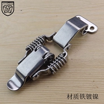 Safety Spring Buckle Iron Plated Nickel Industrial Buckle Box Cingulum Hook Double Spring Buckle Catch 067 1