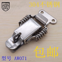 304 Stainless Steel Double Spring Buckle Wooden Case Lock Box Lock Kit Lock Industrial Mechatronics Box Buckle Case Accessories 071