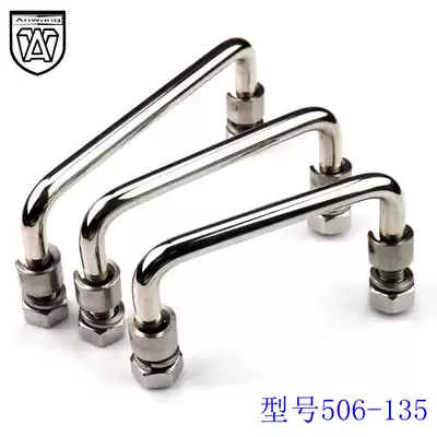 Anwang Haitan toolbox handle can be turned handle movable handle hand industrial handle folding LS506-135