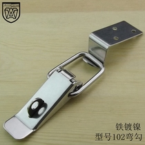 Anwang iron nickel-plated box buckle Bag buckle Duckbill buckle spring buckle Wooden box lock wooden box buckle 102
