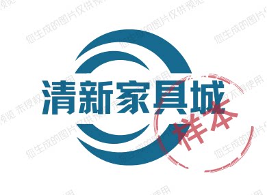 清新家具城