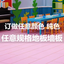 Customized loft color Personalized Floor environmental protection children cartoon shop art training school background wall wooden floor