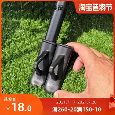 YD electric car partial bracket sleeve small leg plastic shell cover simple universal non-slip original accessories