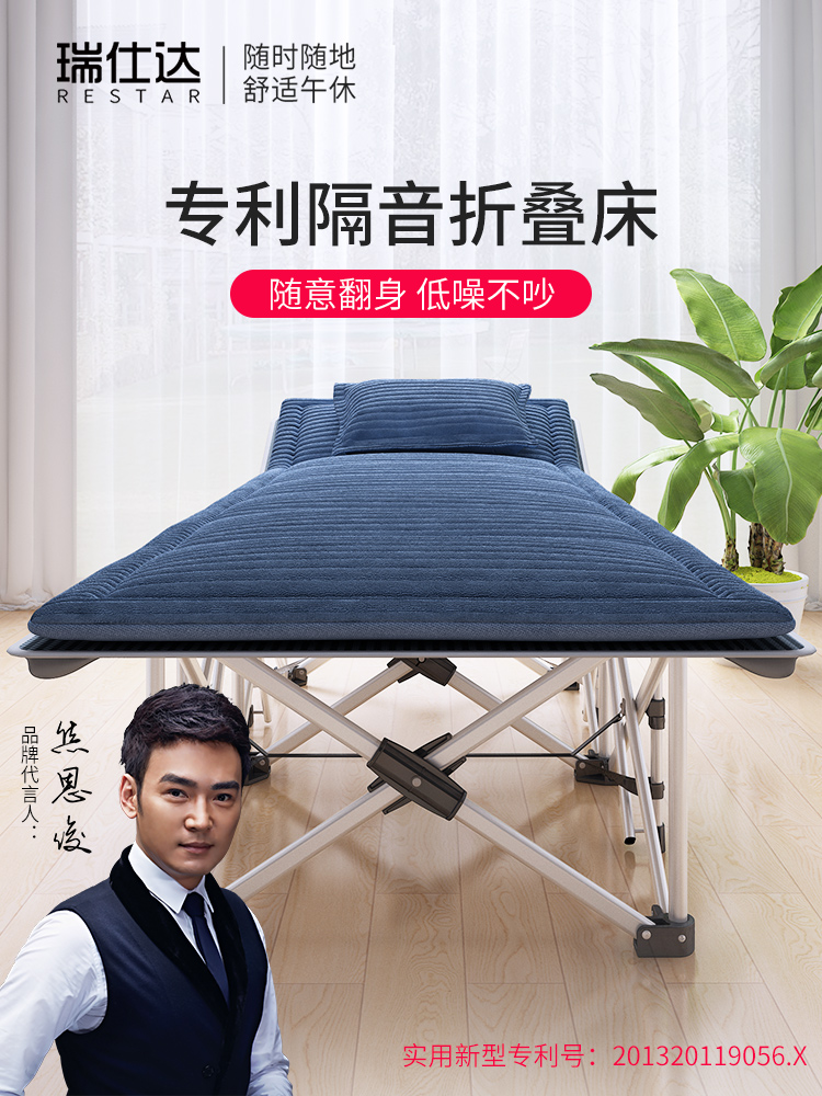 Ruishida new reinforced telescopic tube folding bed Single portable office lunch break bed Nap bed Marching bed