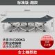 RESTAR Rui Shida giường gấp giường ngủ trưa văn phòng giường ngủ trưa giường trại đơn giản nhà di động - Giường