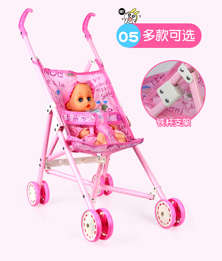 Xe đẩy đồ chơi trẻ em với búp bê bé gái chơi nhà mô phỏng bé đặt giỏ hàng cho bé 3 ~ 6 tuổi búp bê cô dâu