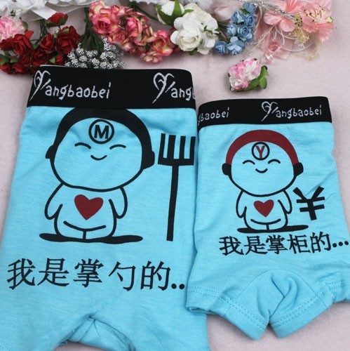 Đám cưới lễ hội màu đỏ phương thức dễ thương sáng tạo đôi nam nữ đồ lót Tôi là thủ quỹ bạn là chủ đồ lót ren quyến rũ